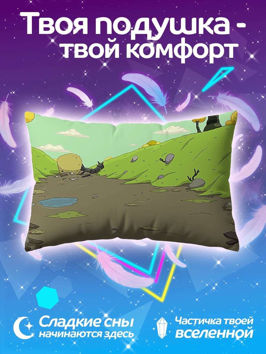 Подушка Лесная тропа приключений