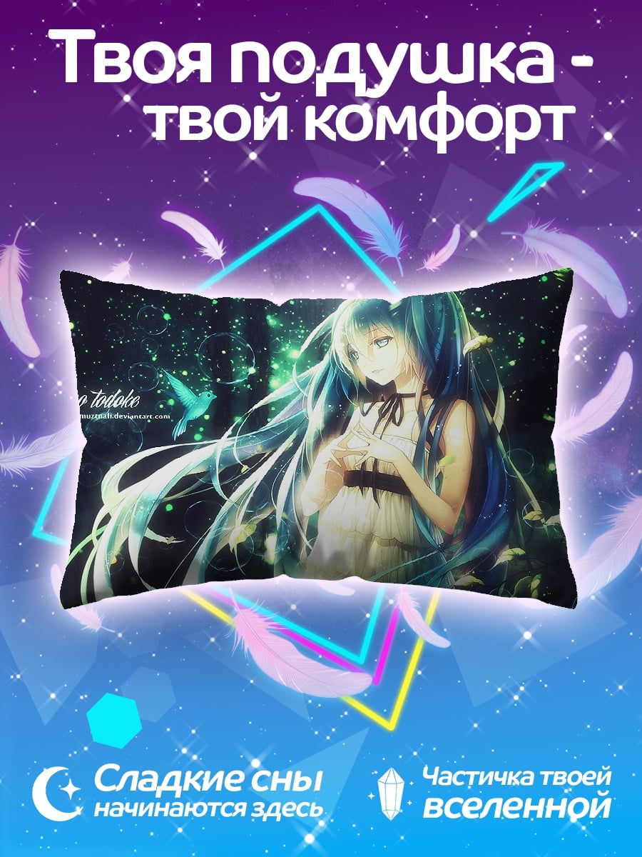 Подушка Аниме девушка в космосе