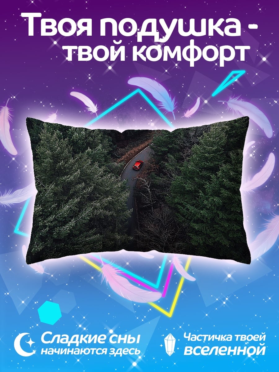 Подушка Человек в лесу