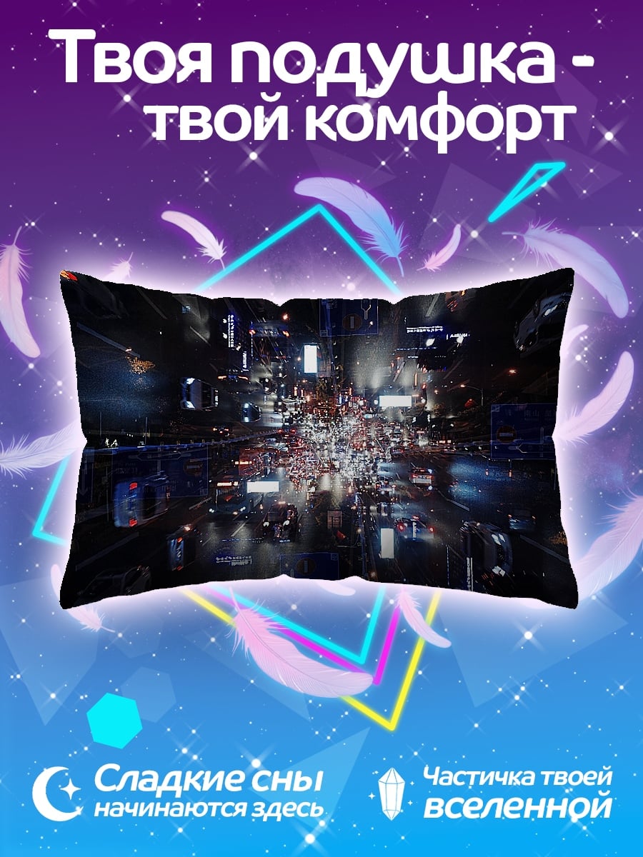 Подушка Неоновый город ночь