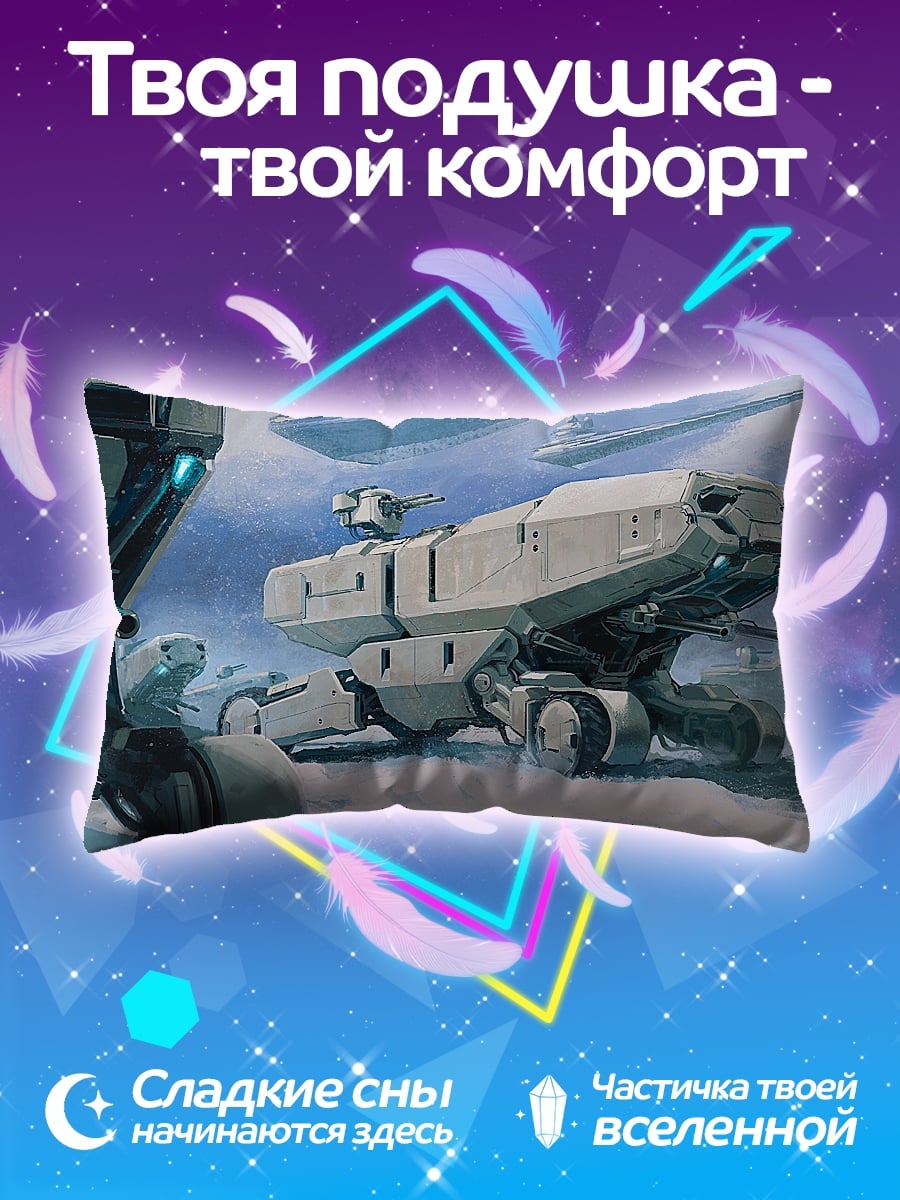 Подушка Снежная техника битва