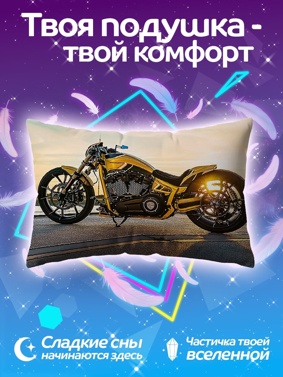 Подушка золотой байк