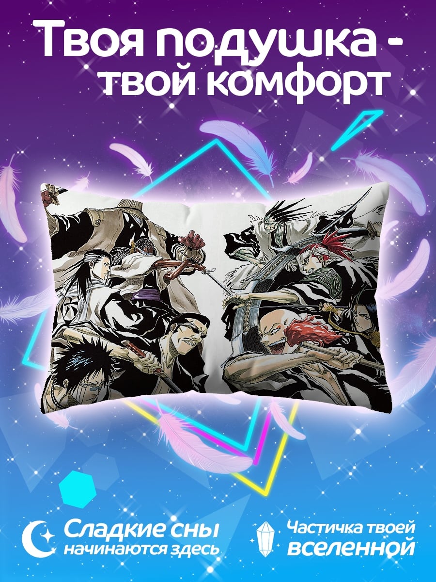 Подушка битва аниме