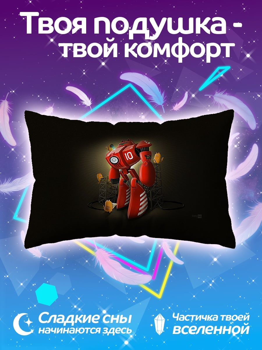 Подушка красный робот