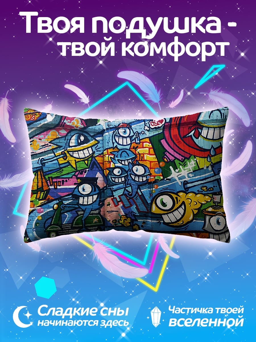 Подушка Веселые монстры на скутере