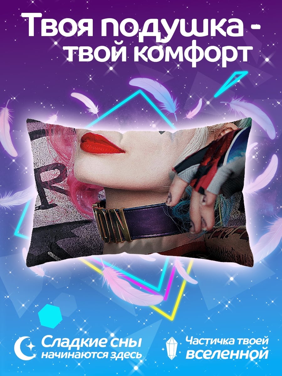 Подушка Харли Квинн портрет