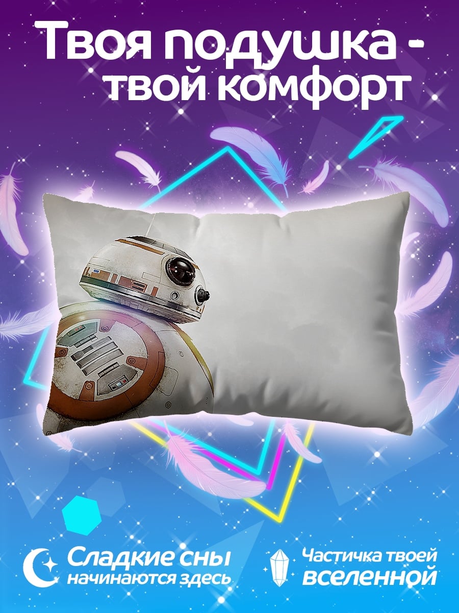 Подушка Робот BB-8