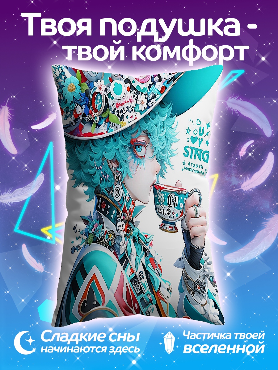 Подушка девушка с чашкой
