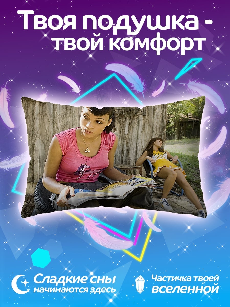 Подушка Девушка читает журнал