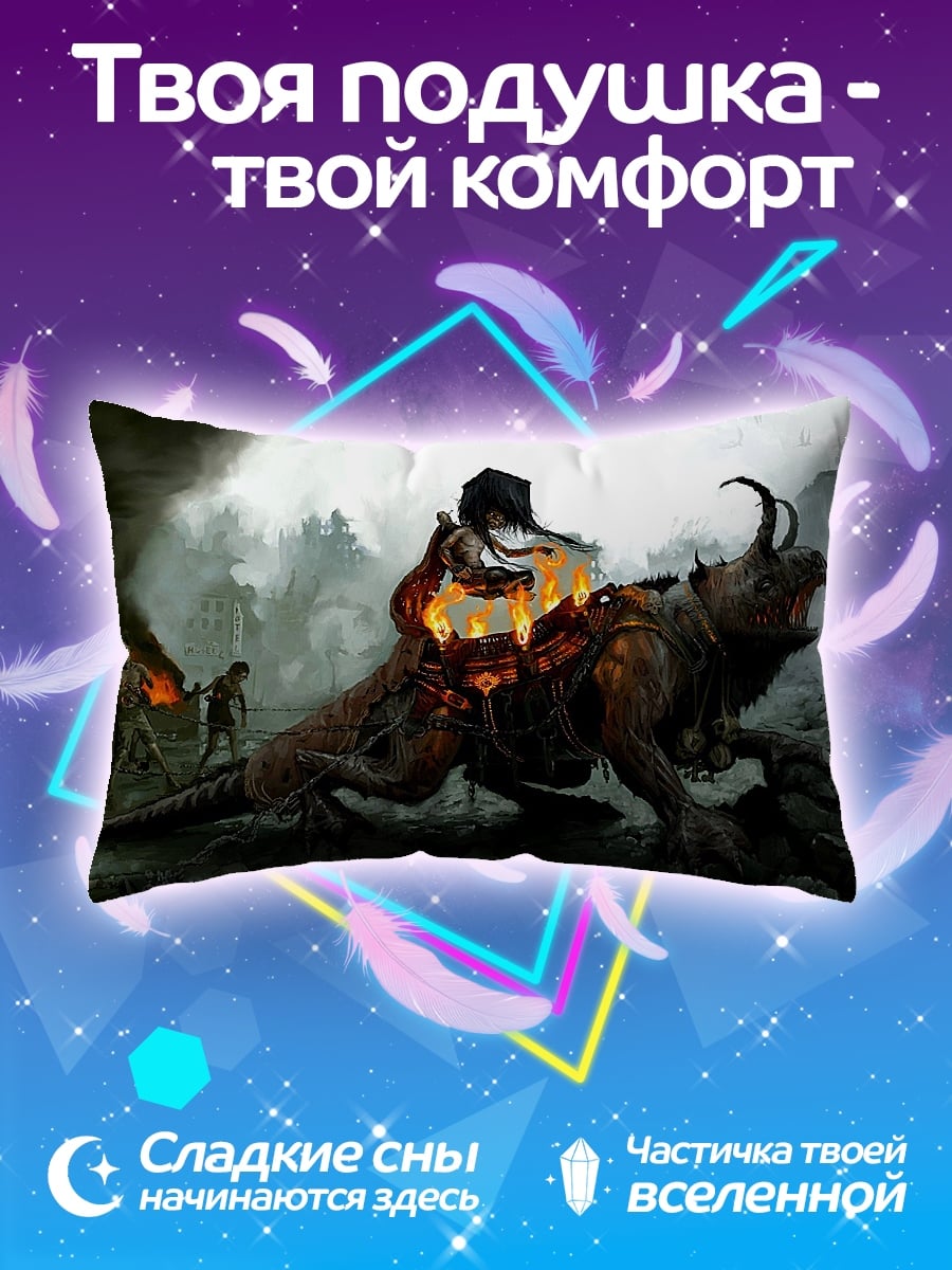 Подушка Монстр в огне