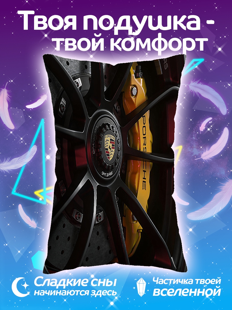 Подушка колесо порше