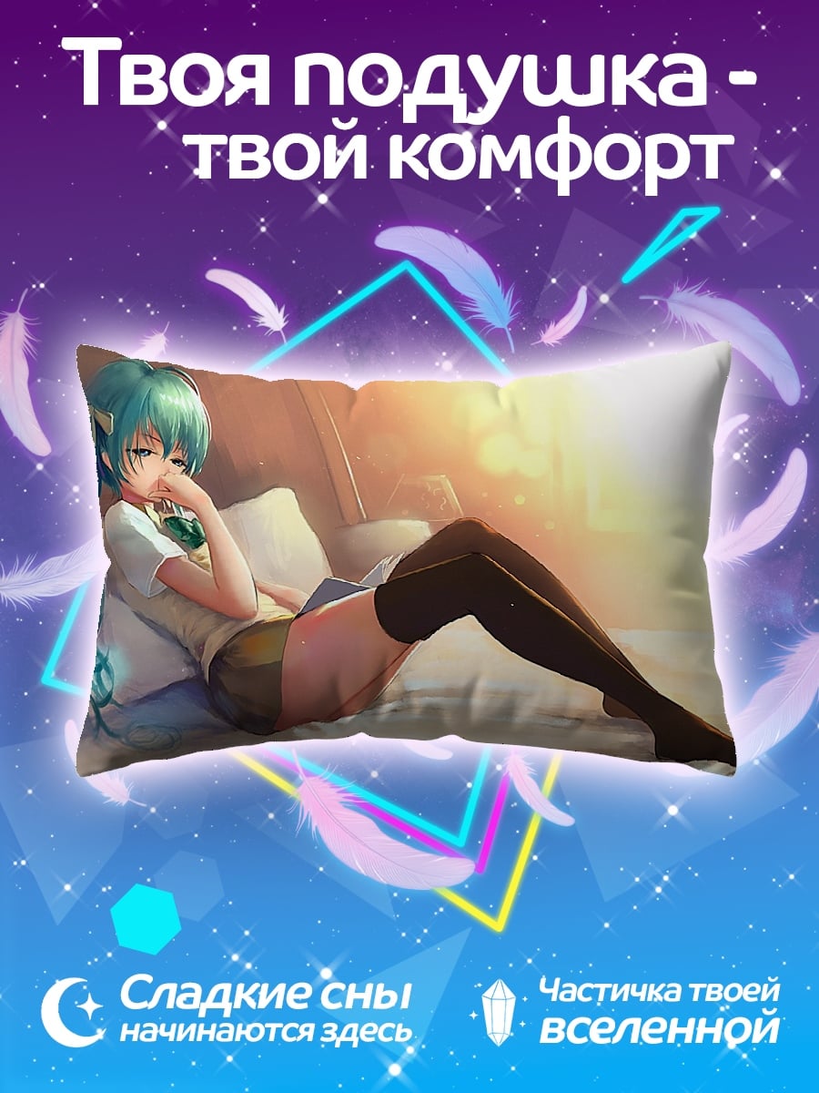 Подушка аниме девушка лежит