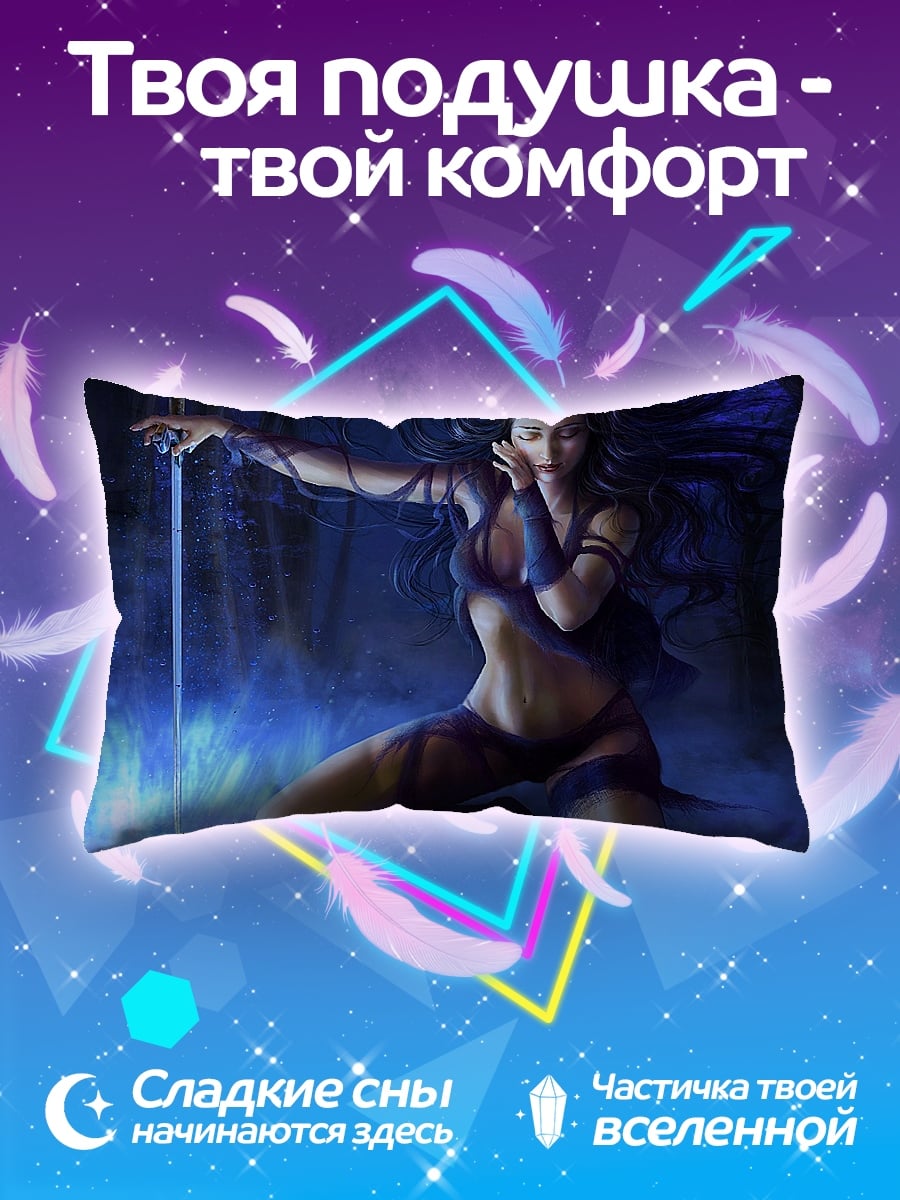 Подушка девушка с мечом