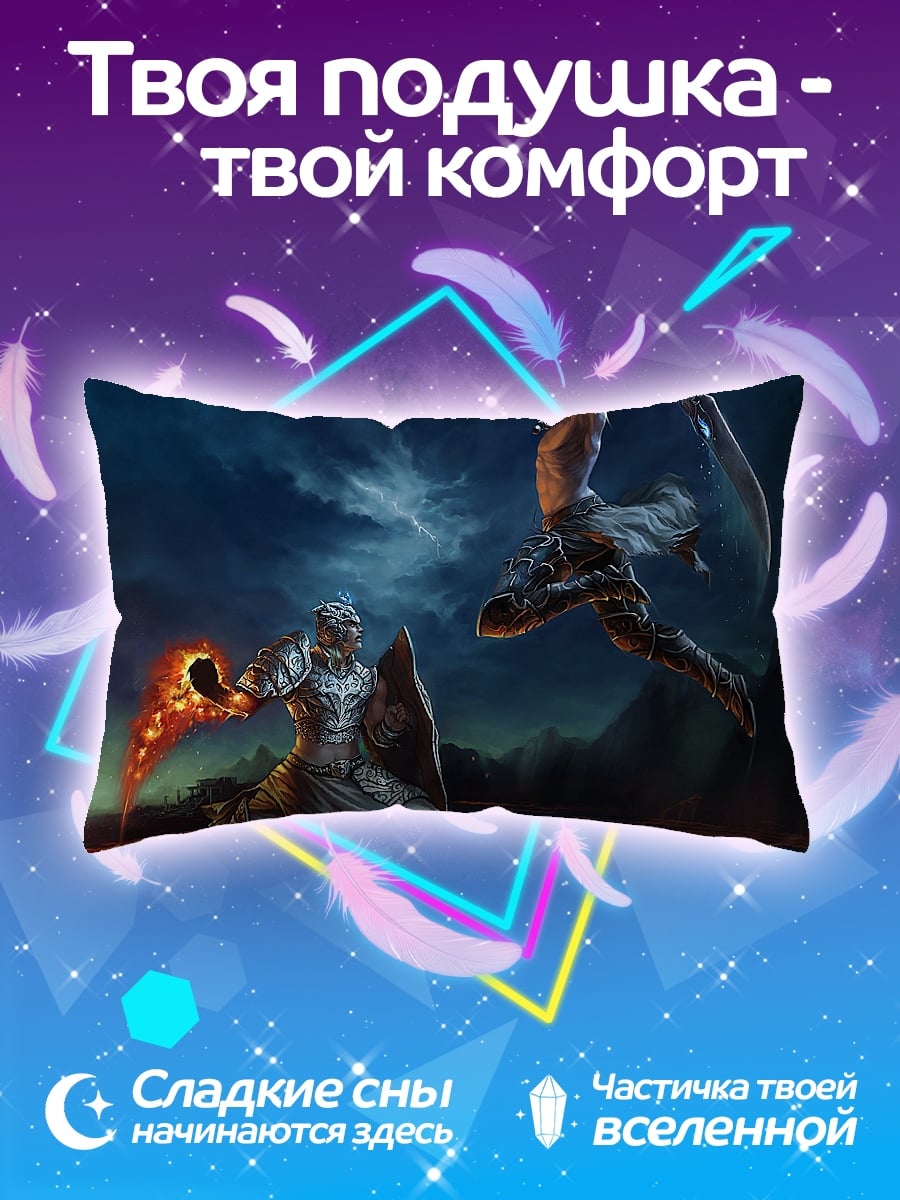 Подушка битва воинов