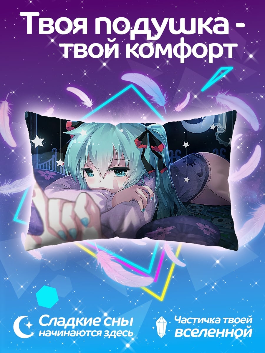 Подушка девушка в кровати