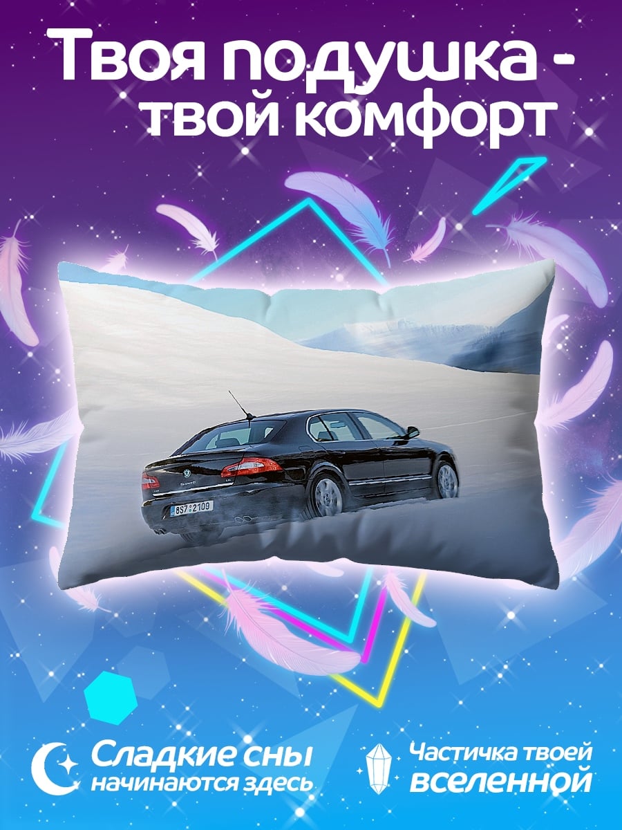 Подушка Автомобиль в снегу