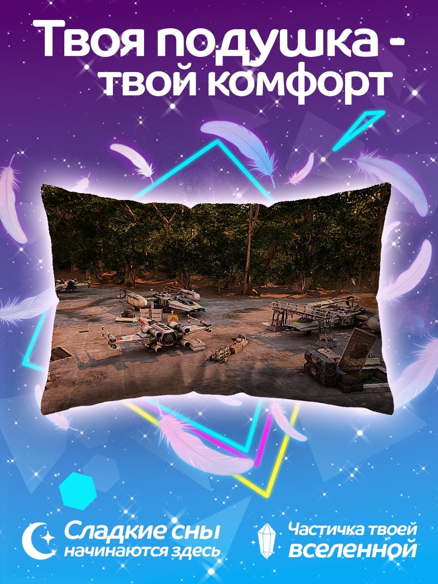 Подушка Постапокалипсис техника