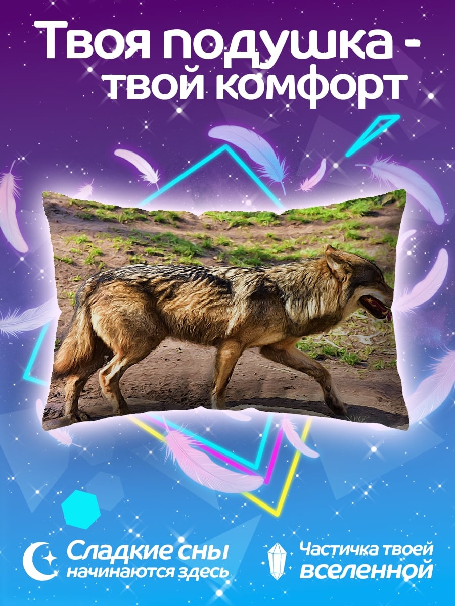 Подушка Идущий волк
