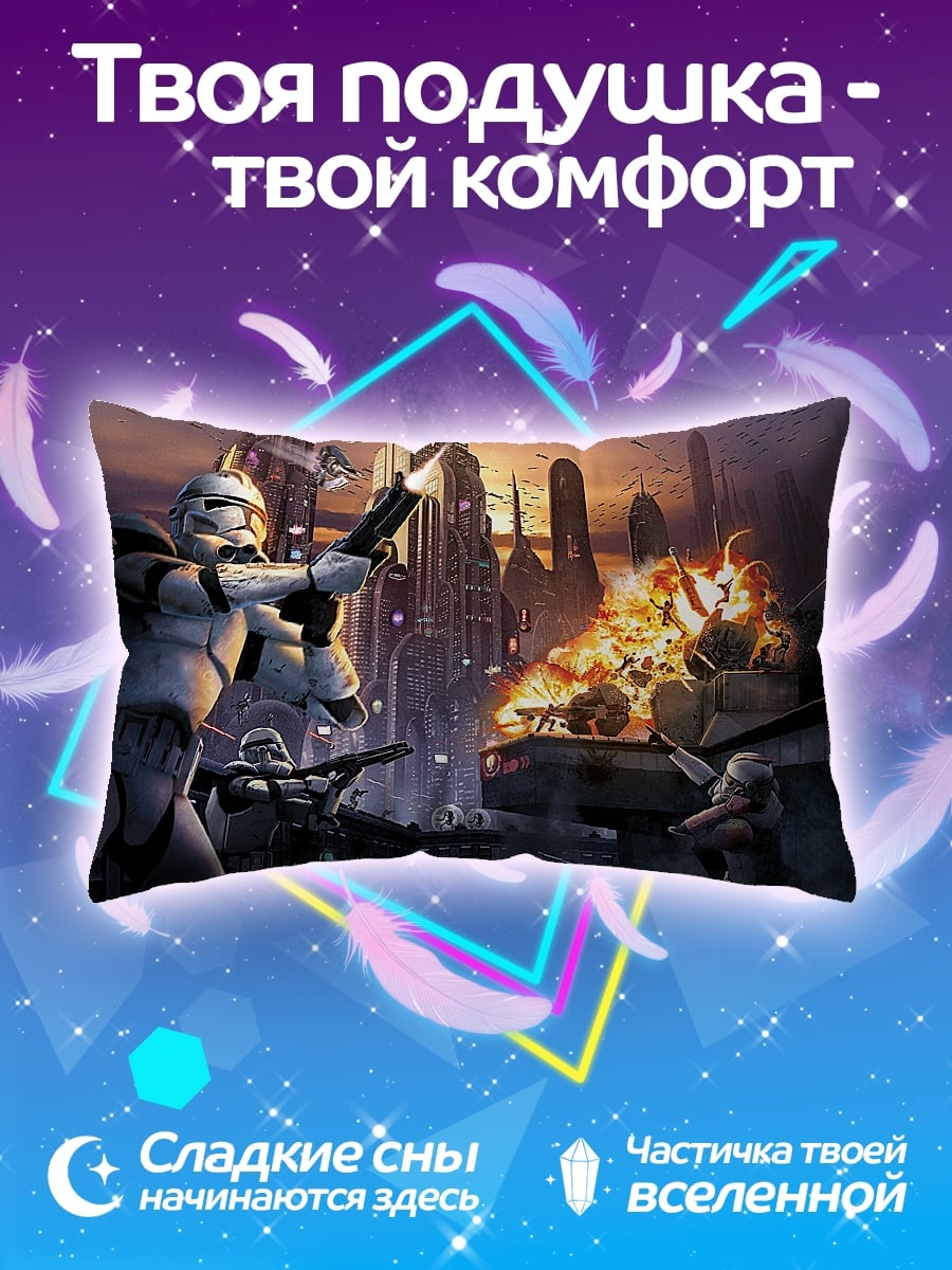 Подушка Штурмовики в бою