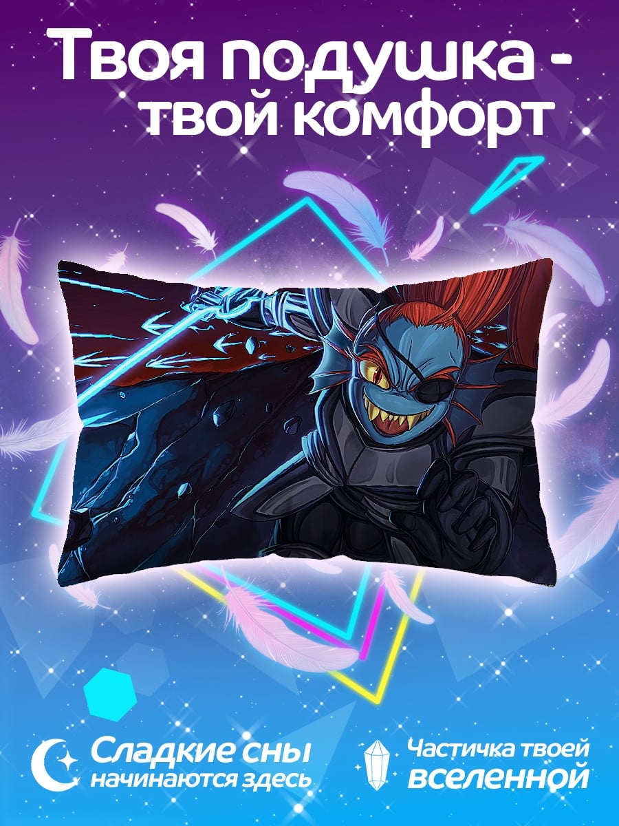 Подушка Андайн из Undertale