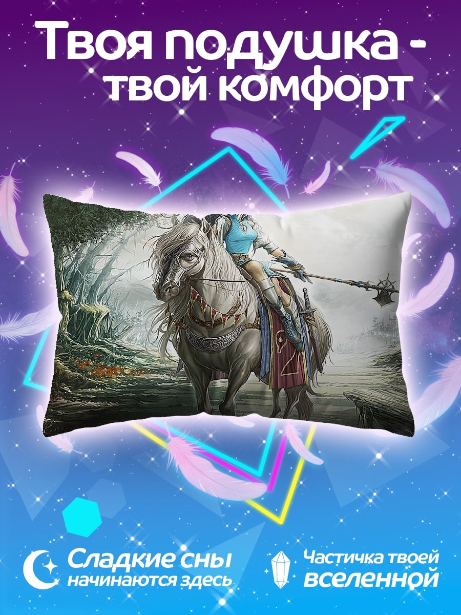 Подушка Девушка на коне