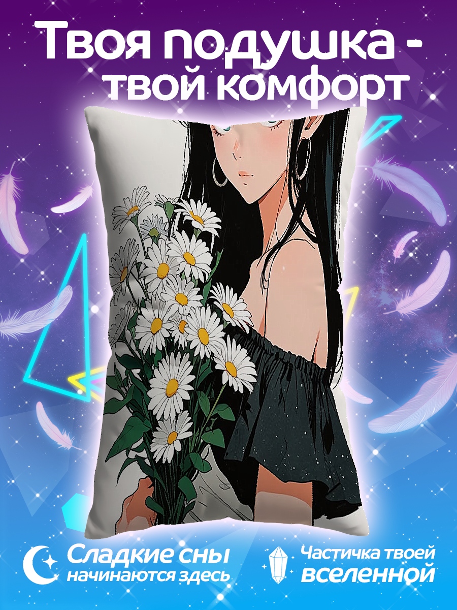 Подушка Девушка с ромашками