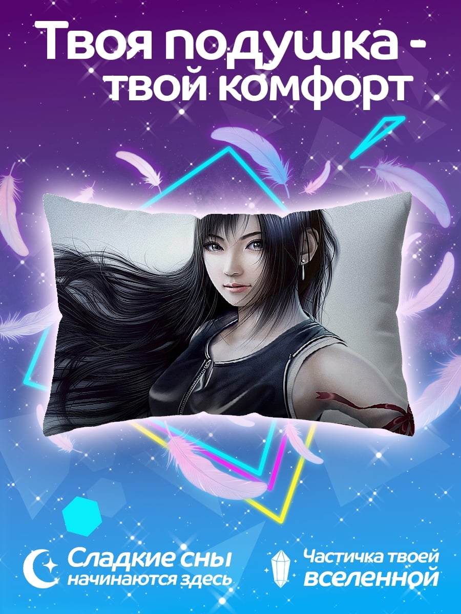 Подушка Тифа Локхарт