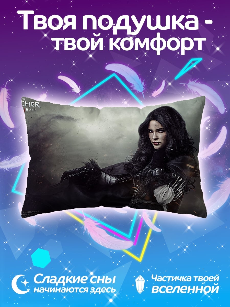 Подушка Цири Ведьмак