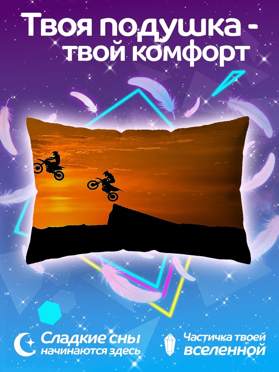 Подушка прыжок на мотоцикле