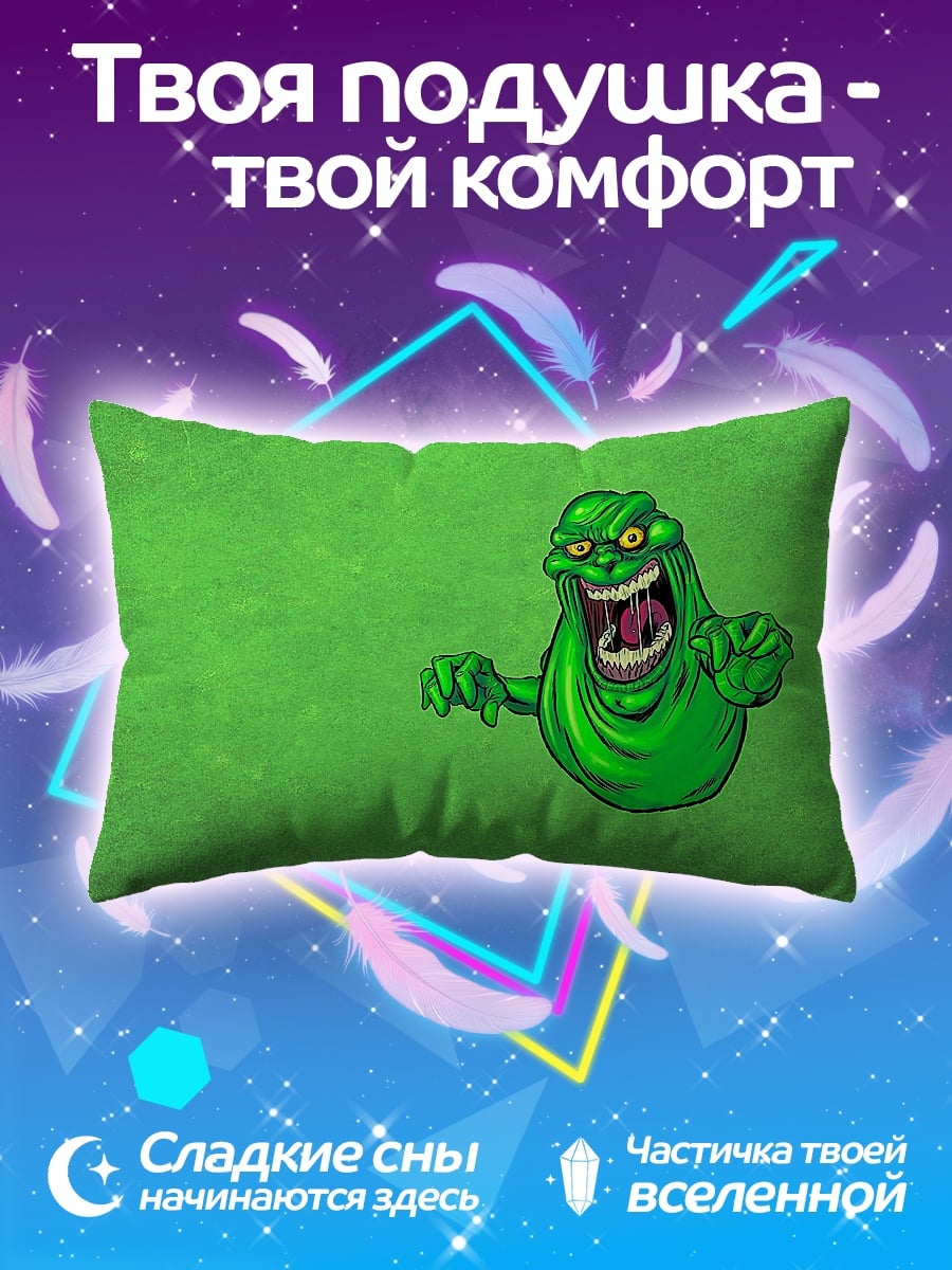 Подушка зеленый монстр