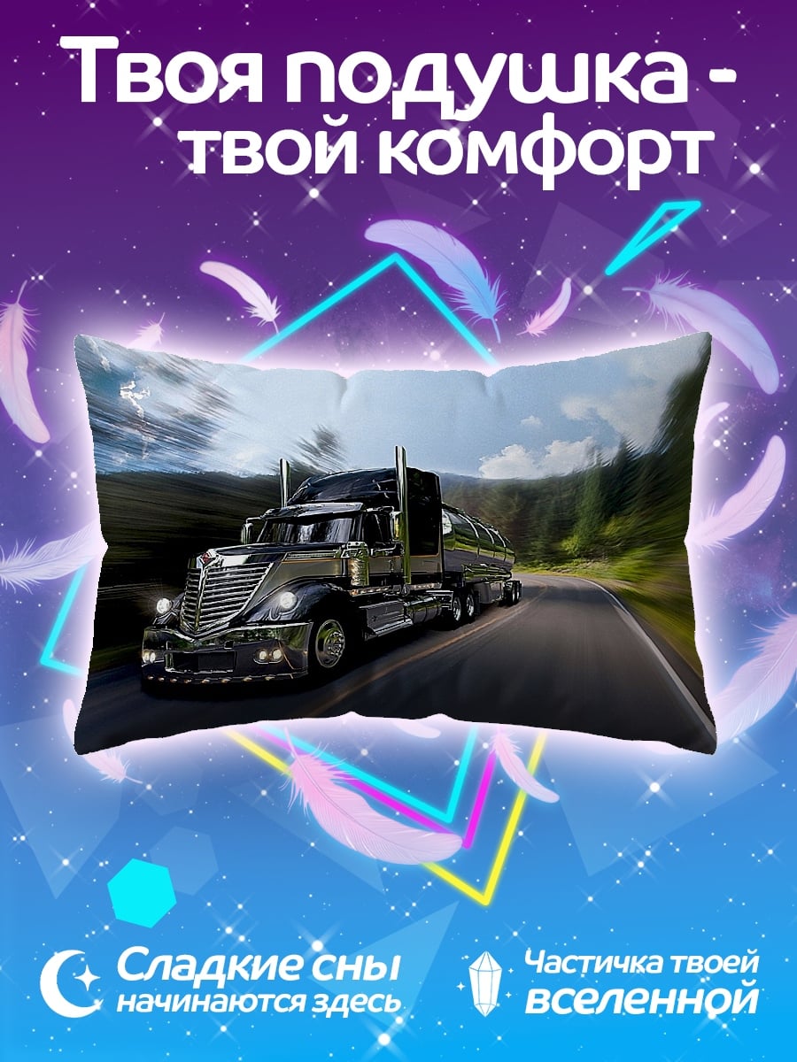 Подушка Грузовик на дороге