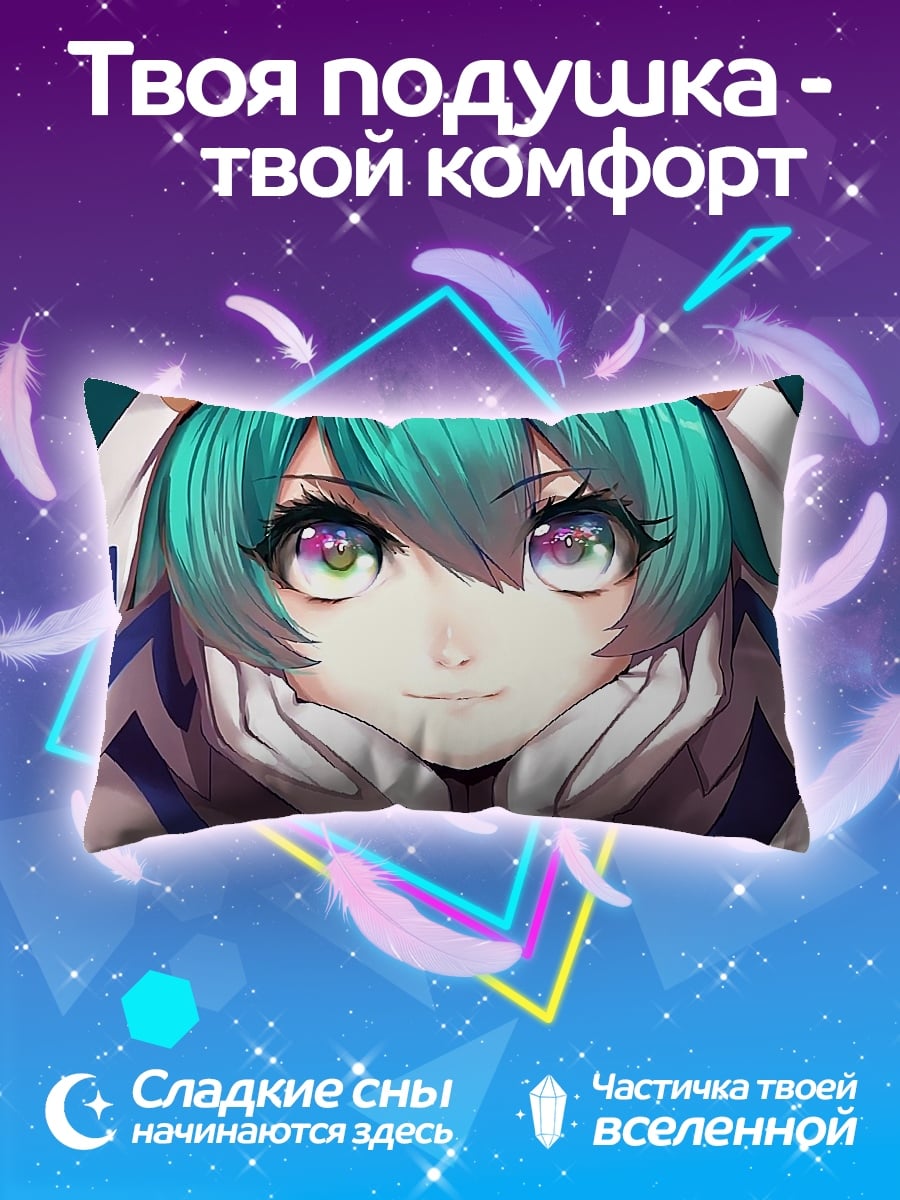 Подушка Аниме девушка в очках