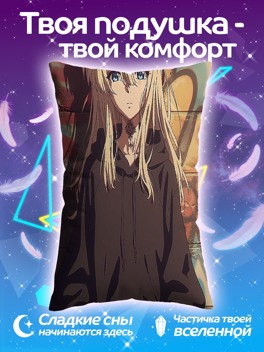 Подушка Девушка с граффити
