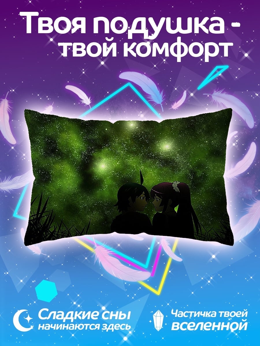 Подушка Зелёное свечение