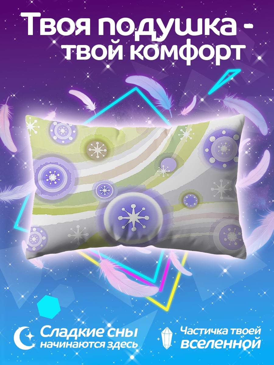 Подушка Неоновые цветы