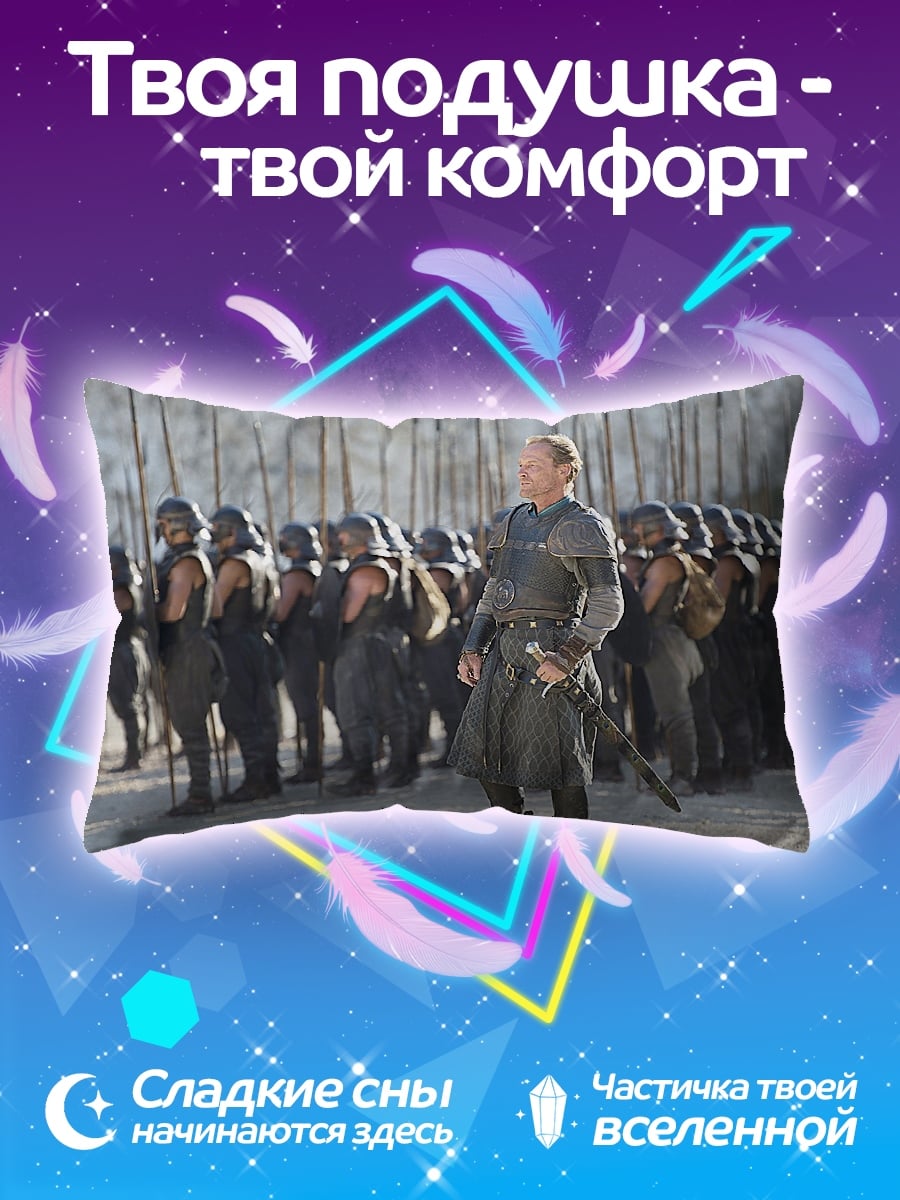 Подушка Воин в доспехах