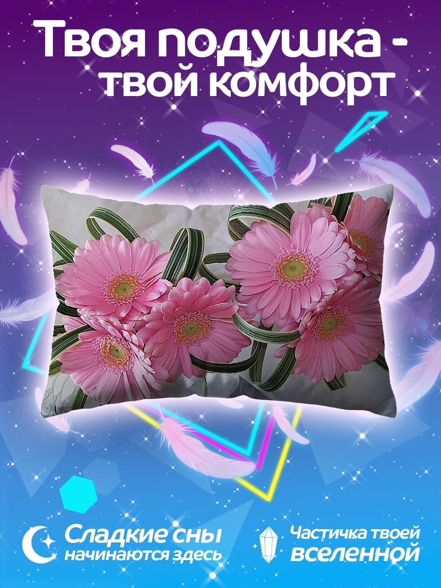 Подушка Розовые герберы