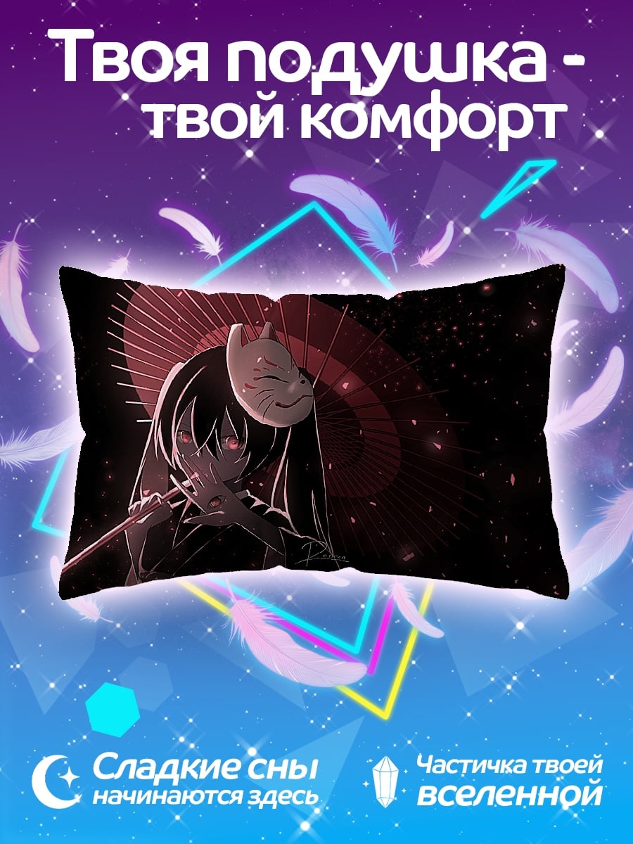 Подушка Девушка с лисой