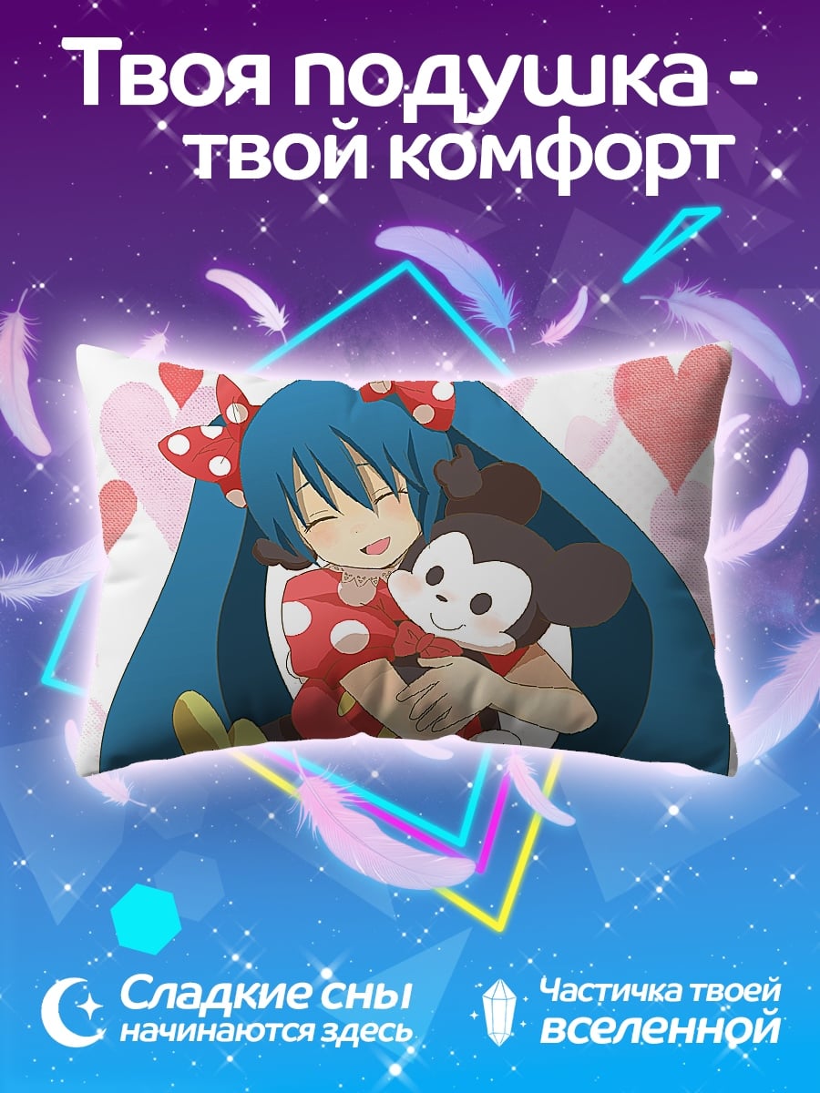 Подушка Мику и Микки