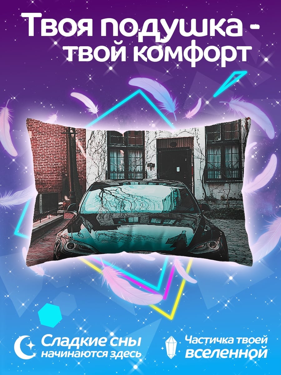 Подушка Черный автомобиль у дома
