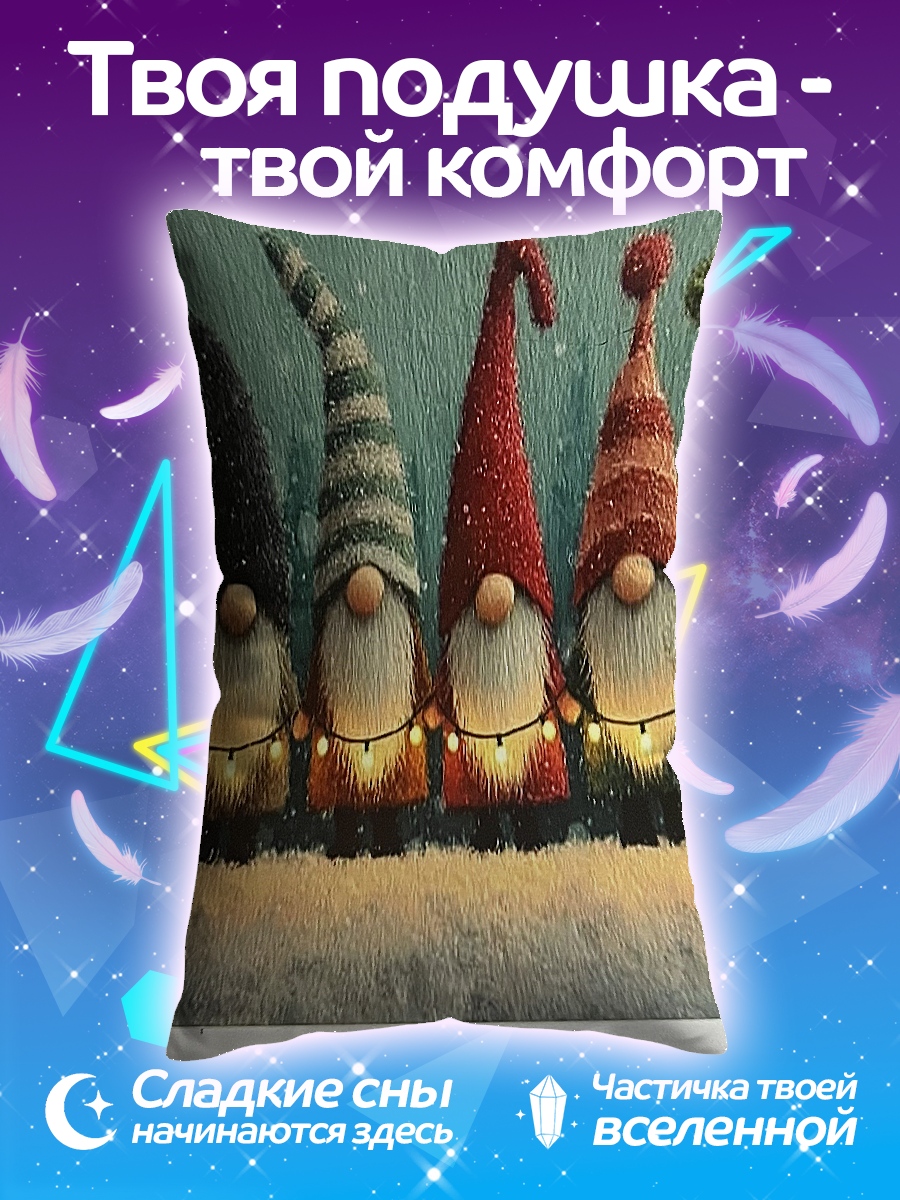 Подушка Семья гномов