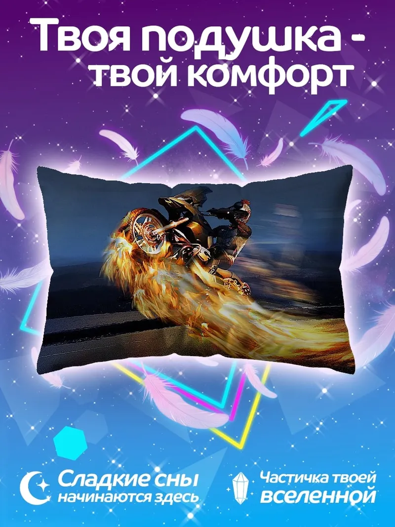 Подушка Призрачный гонщик на мотоцикле