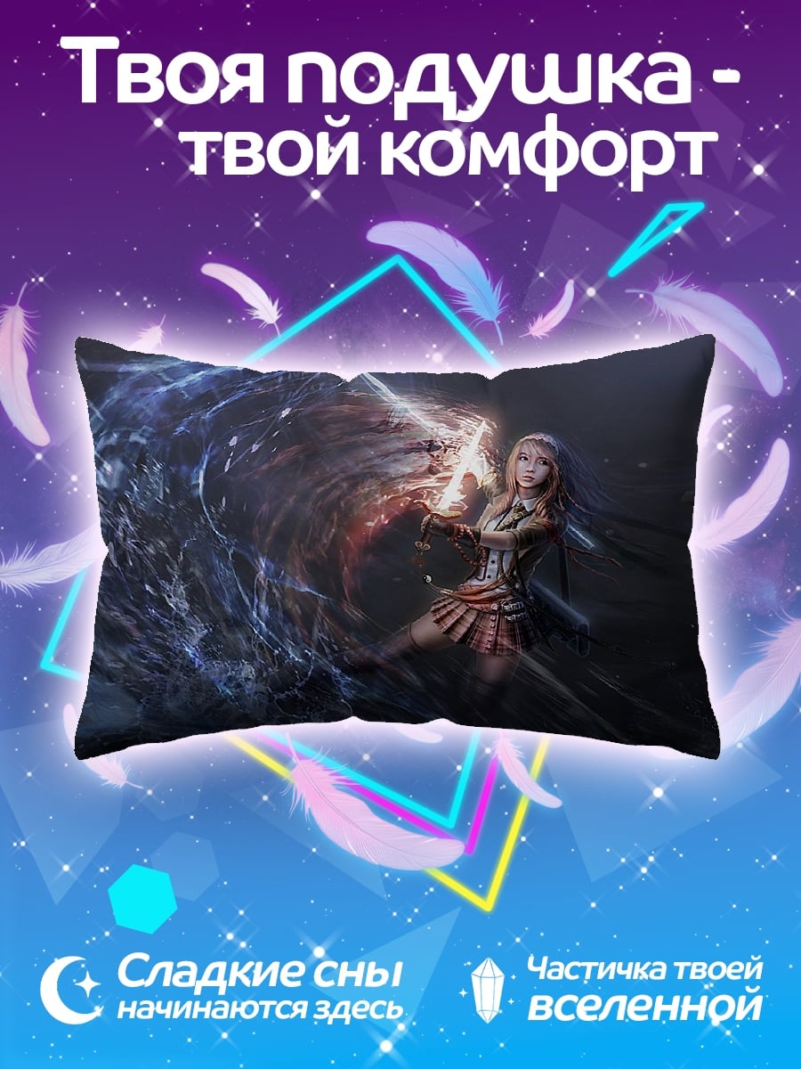 Подушка Девушка с магией