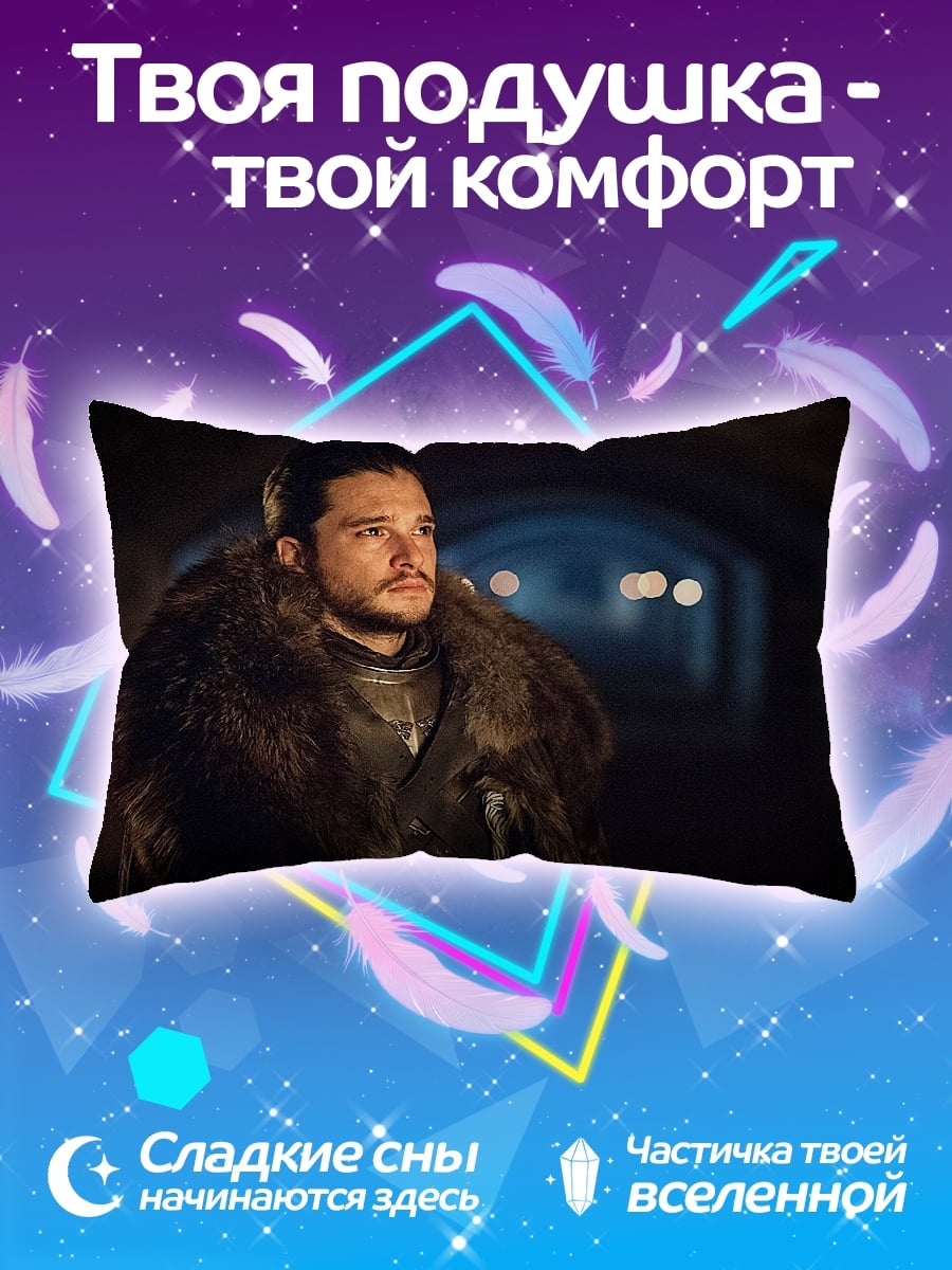 Подушка Девушка с луком