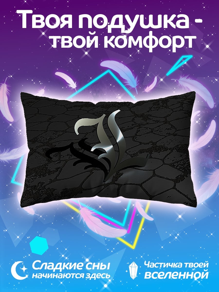 Подушка буква F