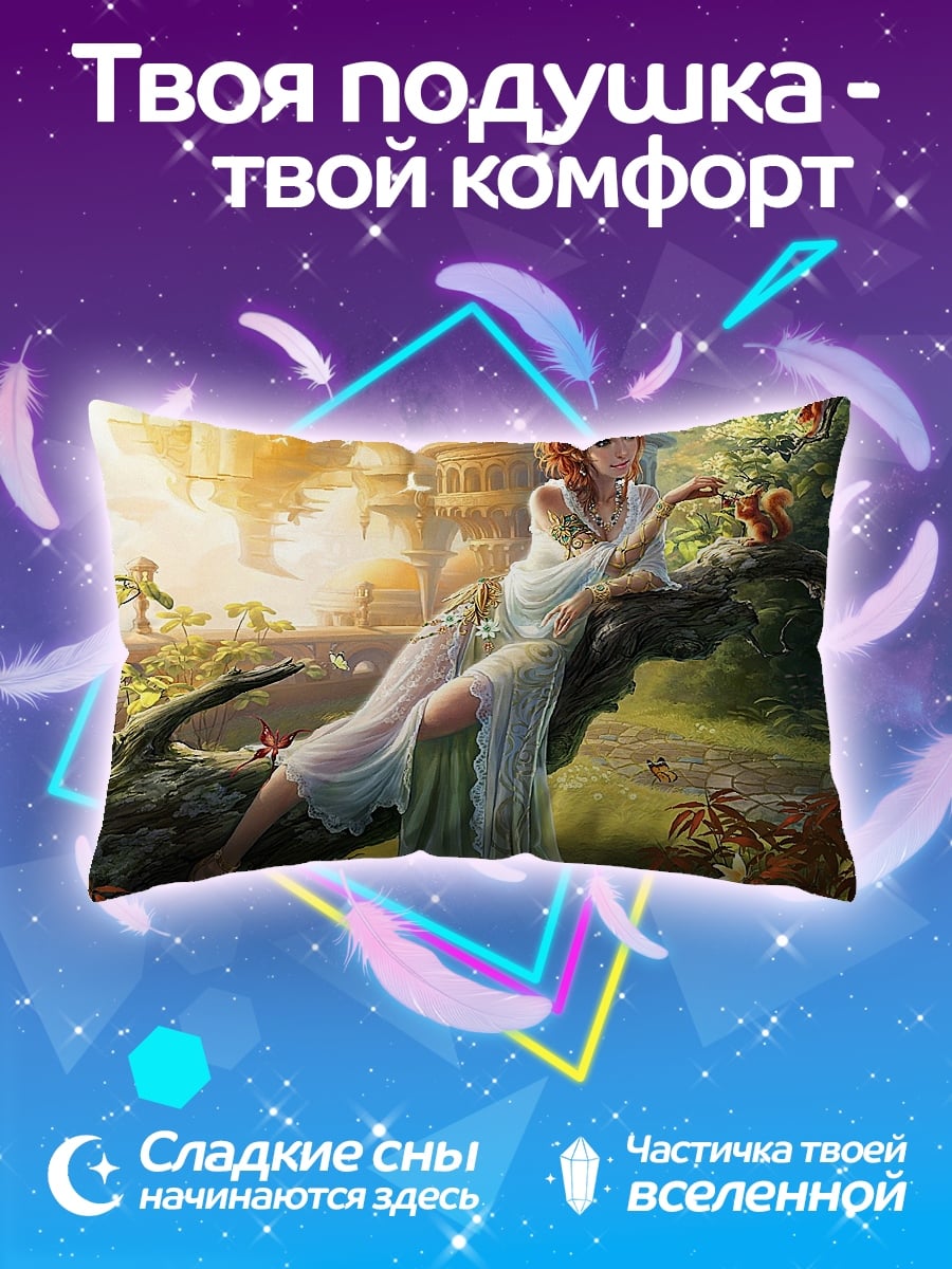 Подушка Эльфийская девушка в лесу