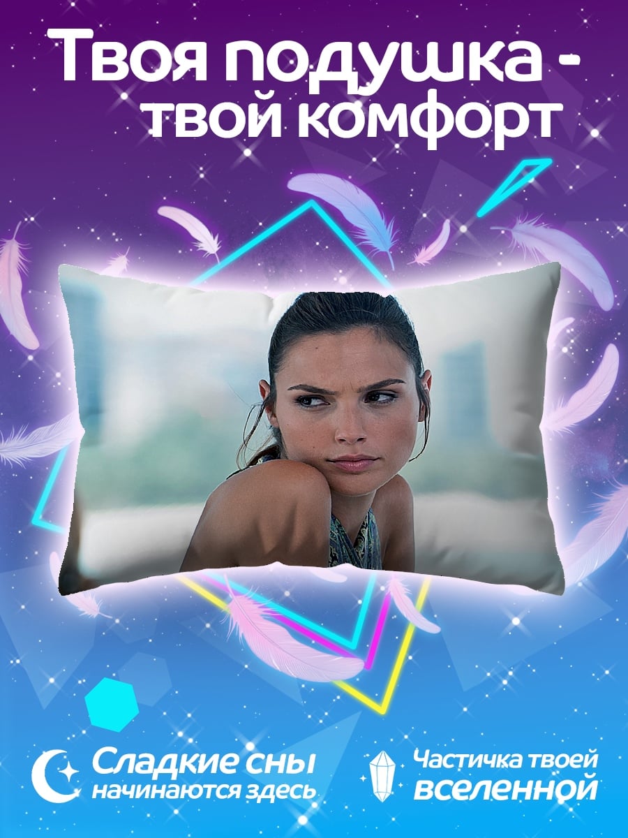 Подушка Девушка смотрит в сторону