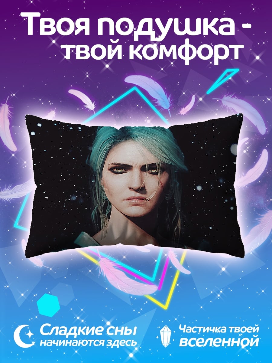 Подушка девушка космос