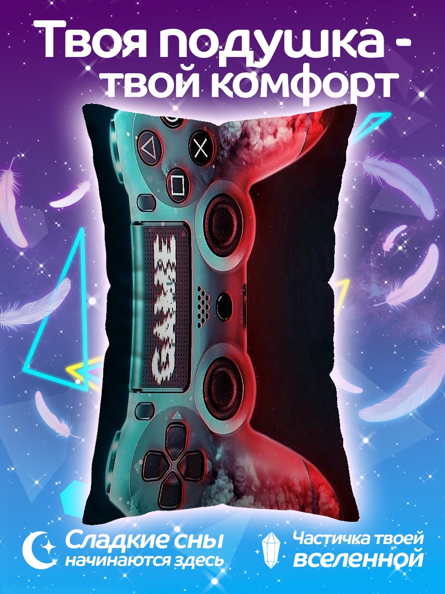 Подушка Игровой контроллер неон