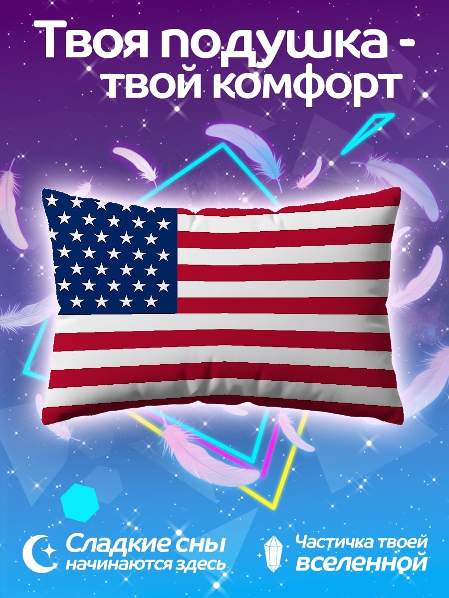 Подушка флаг сша